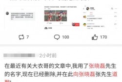 吃瓜群众在线爆料免费观看 911爆料,吃瓜群众在线爆料，免费观看全程直播